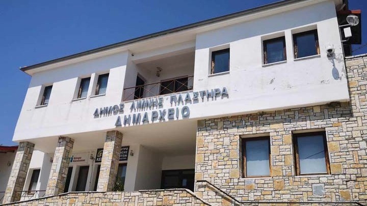 Στο πρόγραμμα "Aqua Loops 4 Med" ο Δήμος Λίμνης Πλαστήρα